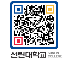 QRCODE 이미지 https://www.sunlin.ac.kr/1rlewk@