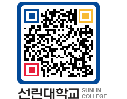 QRCODE 이미지 https://www.sunlin.ac.kr/1srudi@