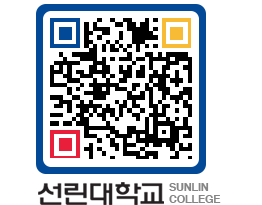 QRCODE 이미지 https://www.sunlin.ac.kr/1tyaul@