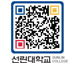 QRCODE 이미지 https://www.sunlin.ac.kr/1uator@