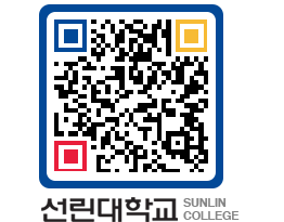 QRCODE 이미지 https://www.sunlin.ac.kr/1ub3mm@