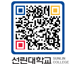 QRCODE 이미지 https://www.sunlin.ac.kr/1ucktp@