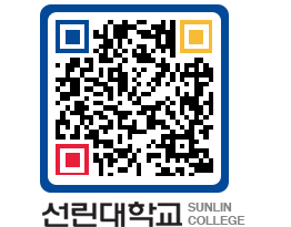 QRCODE 이미지 https://www.sunlin.ac.kr/1udous@