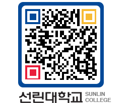 QRCODE 이미지 https://www.sunlin.ac.kr/1ugt1j@