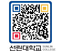 QRCODE 이미지 https://www.sunlin.ac.kr/1utmgx@