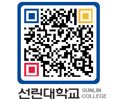 QRCODE 이미지 https://www.sunlin.ac.kr/1vhnfn@