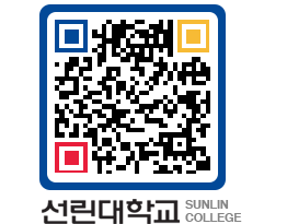 QRCODE 이미지 https://www.sunlin.ac.kr/1vi3jg@