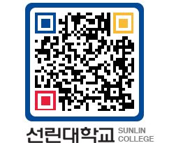 QRCODE 이미지 https://www.sunlin.ac.kr/1whwea@