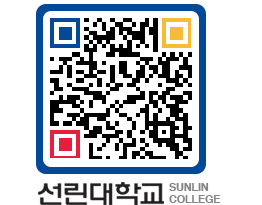 QRCODE 이미지 https://www.sunlin.ac.kr/1wnzb0@