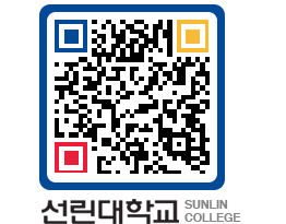 QRCODE 이미지 https://www.sunlin.ac.kr/1wwies@