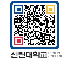 QRCODE 이미지 https://www.sunlin.ac.kr/1zhw45@