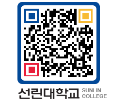 QRCODE 이미지 https://www.sunlin.ac.kr/205uui@