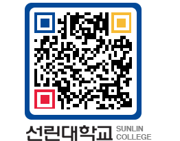 QRCODE 이미지 https://www.sunlin.ac.kr/20ajuf@