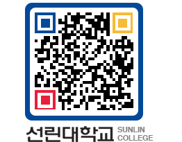 QRCODE 이미지 https://www.sunlin.ac.kr/20mdx5@