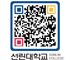 QRCODE 이미지 https://www.sunlin.ac.kr/20ovso@