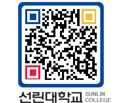 QRCODE 이미지 https://www.sunlin.ac.kr/212gyj@