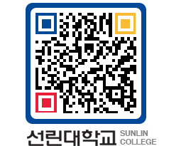 QRCODE 이미지 https://www.sunlin.ac.kr/21ag0u@