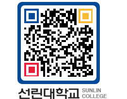 QRCODE 이미지 https://www.sunlin.ac.kr/21vp1k@