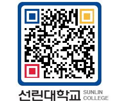 QRCODE 이미지 https://www.sunlin.ac.kr/221wr5@