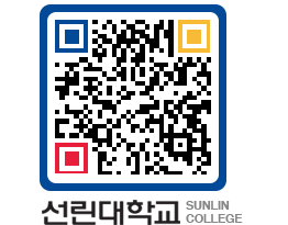 QRCODE 이미지 https://www.sunlin.ac.kr/2231bp@