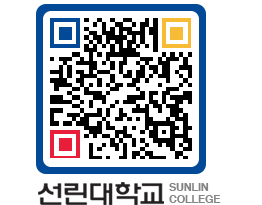 QRCODE 이미지 https://www.sunlin.ac.kr/223xfw@