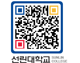 QRCODE 이미지 https://www.sunlin.ac.kr/22izp3@