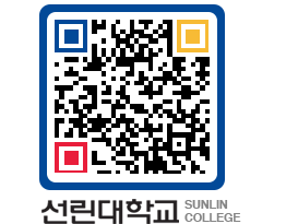 QRCODE 이미지 https://www.sunlin.ac.kr/22kzjp@