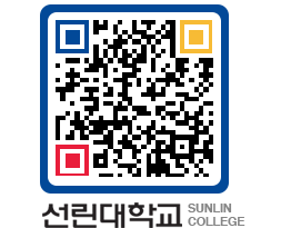 QRCODE 이미지 https://www.sunlin.ac.kr/2331y3@