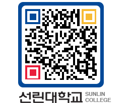 QRCODE 이미지 https://www.sunlin.ac.kr/23kbly@