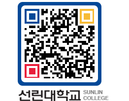 QRCODE 이미지 https://www.sunlin.ac.kr/240ikd@