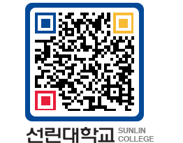 QRCODE 이미지 https://www.sunlin.ac.kr/24403d@