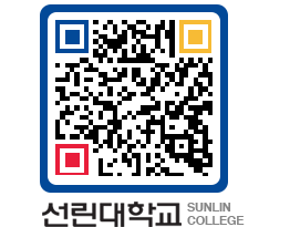 QRCODE 이미지 https://www.sunlin.ac.kr/244c3d@