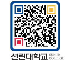 QRCODE 이미지 https://www.sunlin.ac.kr/24ji0u@