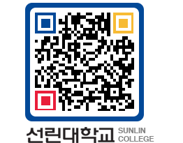 QRCODE 이미지 https://www.sunlin.ac.kr/24w3i1@