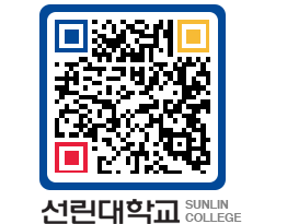 QRCODE 이미지 https://www.sunlin.ac.kr/250fc3@