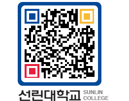 QRCODE 이미지 https://www.sunlin.ac.kr/25hnsj@