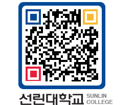 QRCODE 이미지 https://www.sunlin.ac.kr/25v21t@