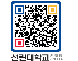 QRCODE 이미지 https://www.sunlin.ac.kr/2a0jts@