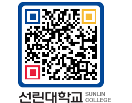 QRCODE 이미지 https://www.sunlin.ac.kr/2ahuua@