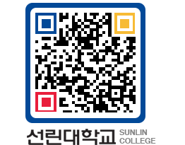 QRCODE 이미지 https://www.sunlin.ac.kr/2ai042@