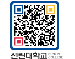 QRCODE 이미지 https://www.sunlin.ac.kr/2eabv3@