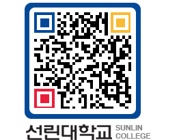 QRCODE 이미지 https://www.sunlin.ac.kr/2ekdaq@