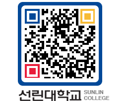 QRCODE 이미지 https://www.sunlin.ac.kr/2epstg@