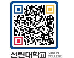 QRCODE 이미지 https://www.sunlin.ac.kr/2eptoa@