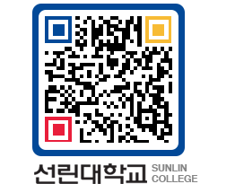 QRCODE 이미지 https://www.sunlin.ac.kr/2eqmvx@