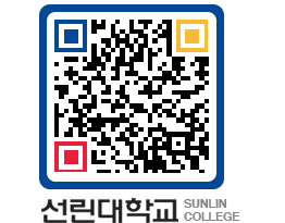 QRCODE 이미지 https://www.sunlin.ac.kr/2heido@