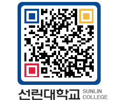 QRCODE 이미지 https://www.sunlin.ac.kr/2hifur@