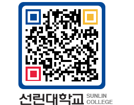 QRCODE 이미지 https://www.sunlin.ac.kr/2i3sic@