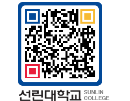 QRCODE 이미지 https://www.sunlin.ac.kr/2laded@