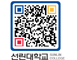 QRCODE 이미지 https://www.sunlin.ac.kr/2lxj4n@